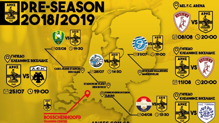 Άρης: Ανακοίνωση για τα φιλικά προετοιμασίας του