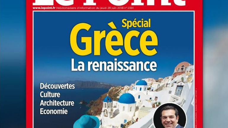 Τσίπρας στο Le Point: Το μόνιμο δίλημμα, προστασία των αδύναμων ή πραγματικότητα των δημόσιων λογαριασμών