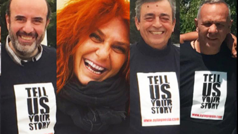 «Αυτογνωσία»: Δωρεάν εκδήλωση για τα ναρκωτικά και τις εξαρτήσεις