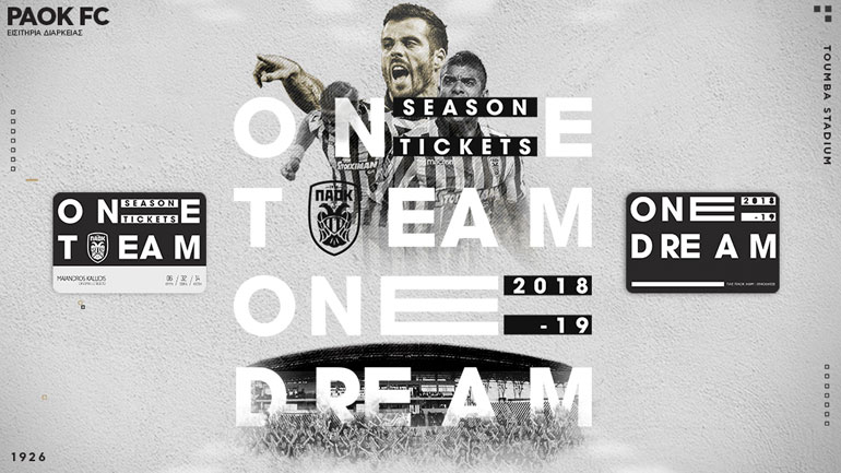 ΠΑΟΚ: Ξεκινά η διάθεση των εισιτηρίων διαρκείας