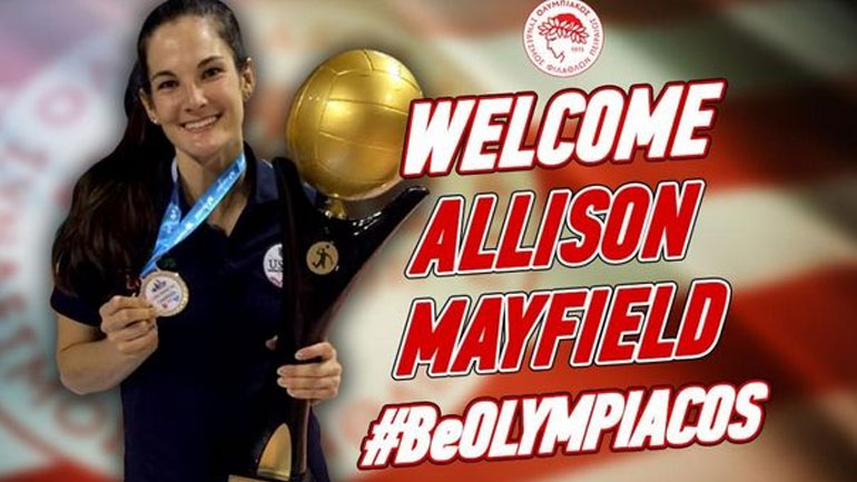 Βόλεϊ: Aνακοίνωσε τη Μέιφιλντ ο Ολυμπιακός