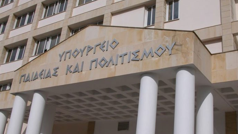 Κύπρος: Η ηλεκτρονική διακυβέρνηση μπαίνει στην εκπαίδευση