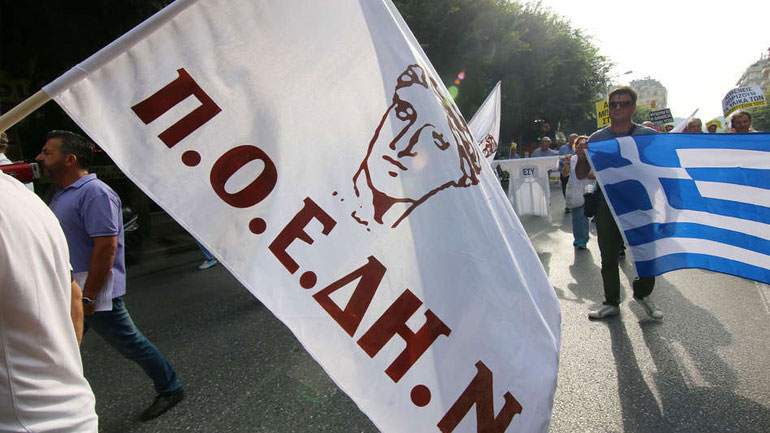 ΠΟΕΔΗΝ: Στάση εργασίας στην Αττική και 24ωρη απεργία στην περιφέρεια στις 3 Ιουλίου