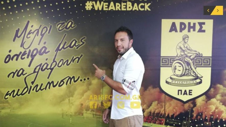 Υπέγραψε στον Άρη ο Ναζλίδης