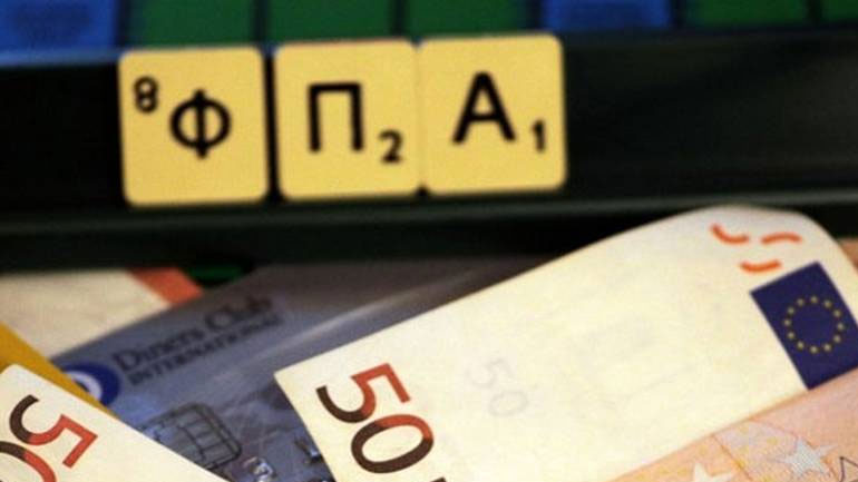 Αναστέλλεται η αύξηση του ΦΠΑ στα πέντε νησιά του Αιγαίου