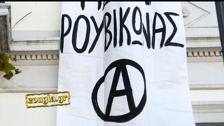 Σύλληψη από τη ΔΙΑΣ ηγετικού στελέχους του Ρουβίκωνα