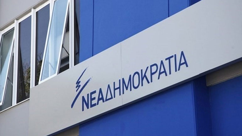 Νέα Δημοκρατία: Εκτός κόμματος οι δύο συλληφθέντες για παράνομες ελληνοποιήσεις στο Μεσολόγγι