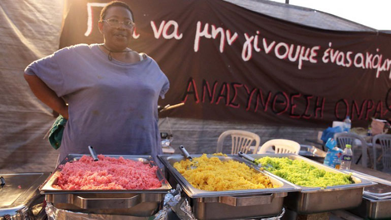 Στο Πάρκο Γουδή το 21ο Αντιρατσιστικό Φεστιβάλ