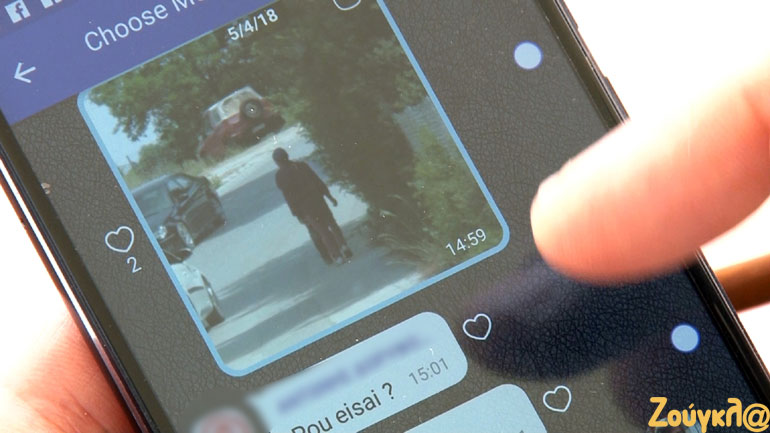 Οι κάτοικοι δικτυώνονται και αναφέρουν μεταξύ τους -κι αν χρειαστεί στην αστυνομία- οποιαδήποτε ύποπτη κίνηση στη γειτονιά τους