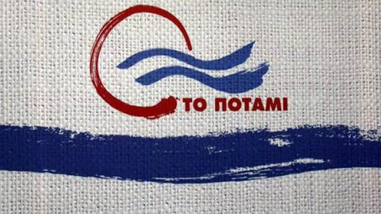 Ποτάμι: Παρέμβαση υπέρ της παραμονής στο Κίνημα Αλλαγής