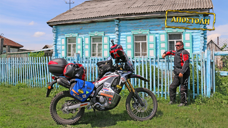 «Olympic Road 2 Japan»: Ρώσικες παραδοσιακές αγροικίες