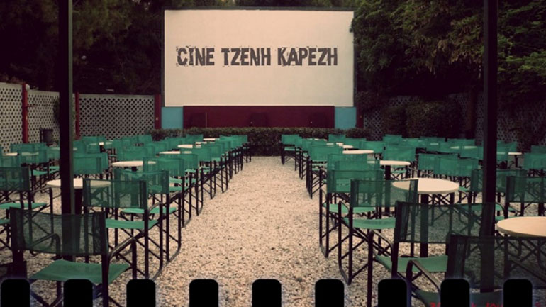 Πρεμιέρα για τον θερινό κινηματογράφο «Τζένη Καρέζη» του Δ. Παύλου Μελά