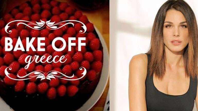 Έρχεται το Bake Off Greece με παρουσιάστρια την Ιωάννα Τριανταφυλλίδου – Σε ρόλο κριτή ο Άκης Πετρετζίκης