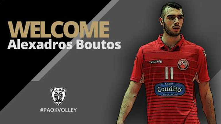 Ο ΠΑΟΚ ανακοίνωσε την απόκτηση του Αλέξανδρου Μπούτου