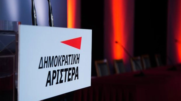 ΔΗΜΑΡ: Δεν είναι θετική εξέλιξη η αποχώρηση του Ποταμιού από το Κίνημα Αλλαγής