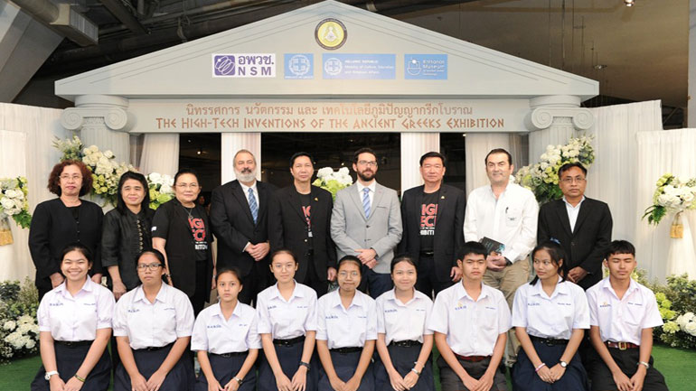 Εκατομμύρια Ασιάτες στην έκθεση αρχαίας ελληνικής τεχνολογίας του Μουσείου Κοτσανά Εκατομμύρια Ασιάτες στην έκθεση αρχαίας ελληνικής τεχνολογίας του Μουσείου Κοτσανά