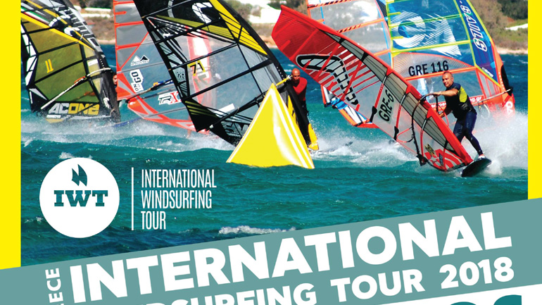 Για πρώτη φορά στην Ελλάδα το International Windsurfing Tour ( IWT)