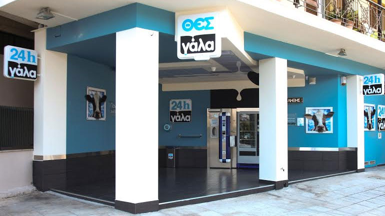 Ο Συνεταιρισμός ΘΕΣγάλα εισέρχεται στην αγορά του παγωτού