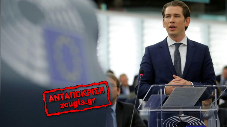 Πόλεμο κατά της παράνομης μετανάστευσης «κήρυξε» ο Αυστριακός καγκελάριος