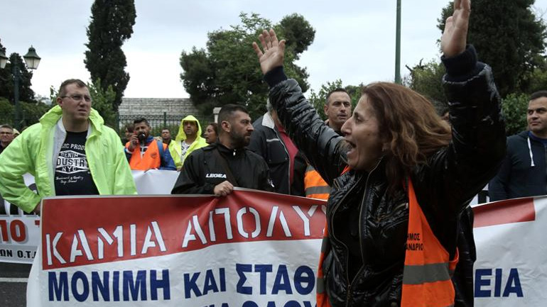 Συγκέντρωση συμβασιούχων των δήμων έξω από το υπουργείο Εσωτερικών