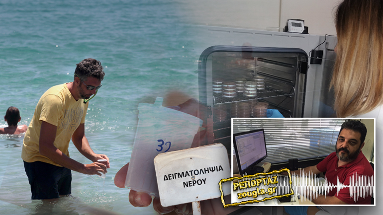 Αυτοψία στις παραλίες