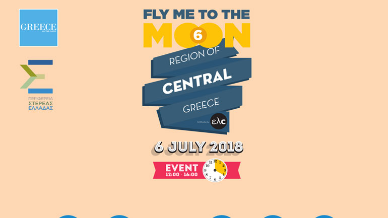 Στερεοελλαδίτικη «γεύση» από το Fly me to the Moon του «Ελ. Βενιζέλος»