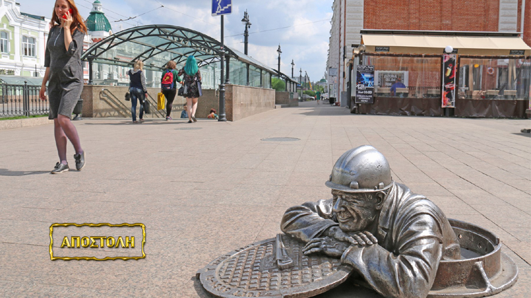 «Olympic Road 2 Japan»: Η «Πύλη της Σιβηρίας»