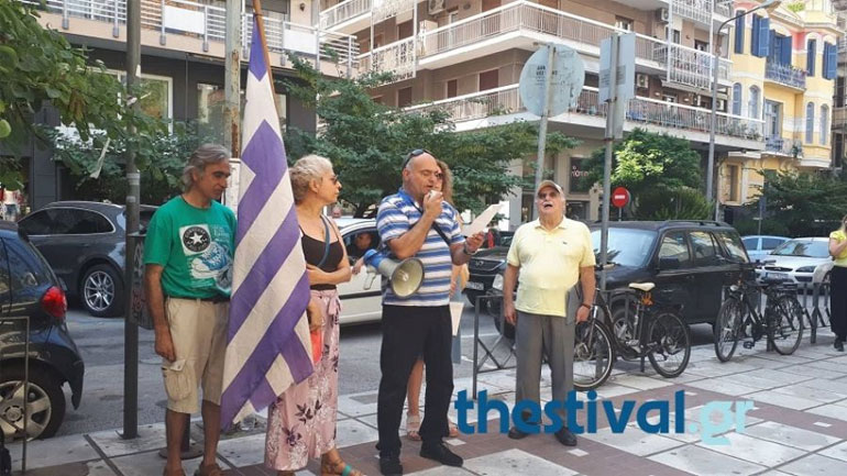 Θεσσαλονίκη: Διαμαρτυρία για την συμφωνία των Πρεσπών έξω από τη Μητρόπολη