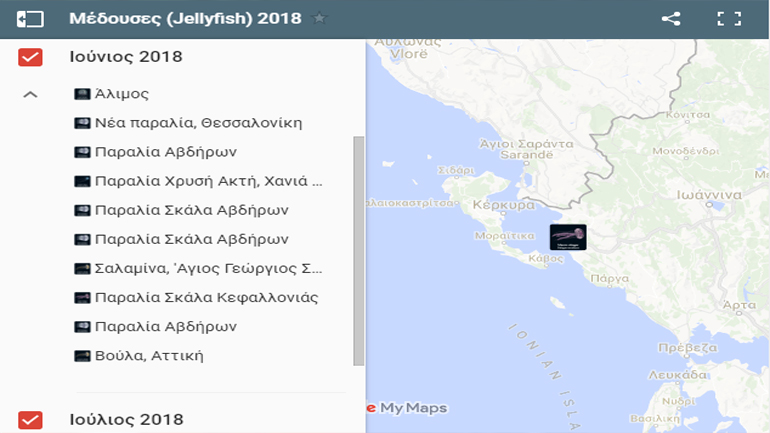 Σε ποιες περιοχές εμφανίστηκαν μέδουσες τον Ιούνιο