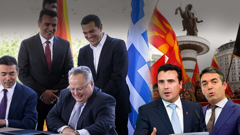 Μήνυση για εσχάτη προδοσία κατά Ζάεφ