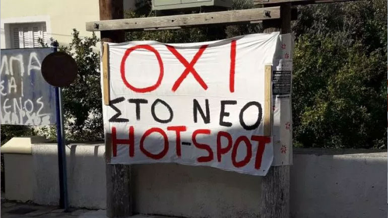 Σάμος: Διαμαρτυρία κατοίκων για την κατασκευή νέου Κέντρου Υποδοχής και Ταυτοποίησης