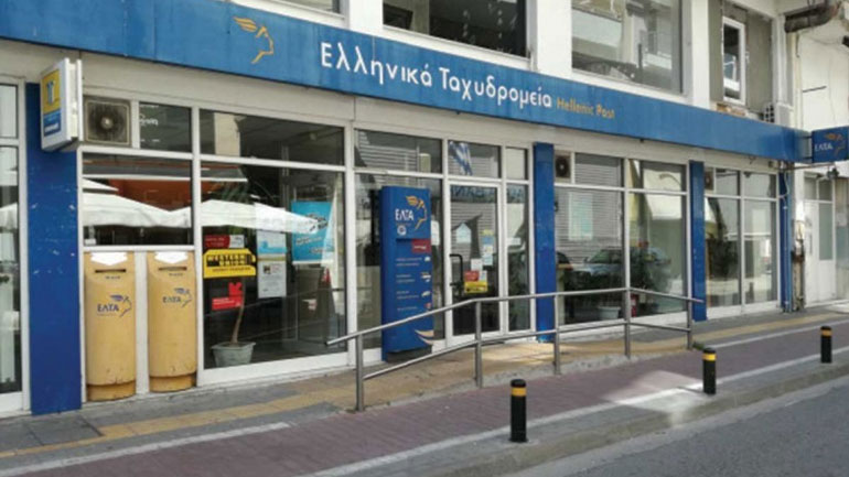 Χαλκιδική: Υπάλληλος των ΕΛ.ΤΑ. κατηγορείται για υπεξαίρεση