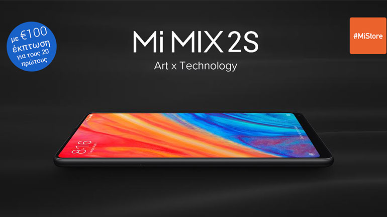 Xiaomi Mi MΙΧ 2S: Σε ασύλληπτη προσφορά μόνο για λίγο!