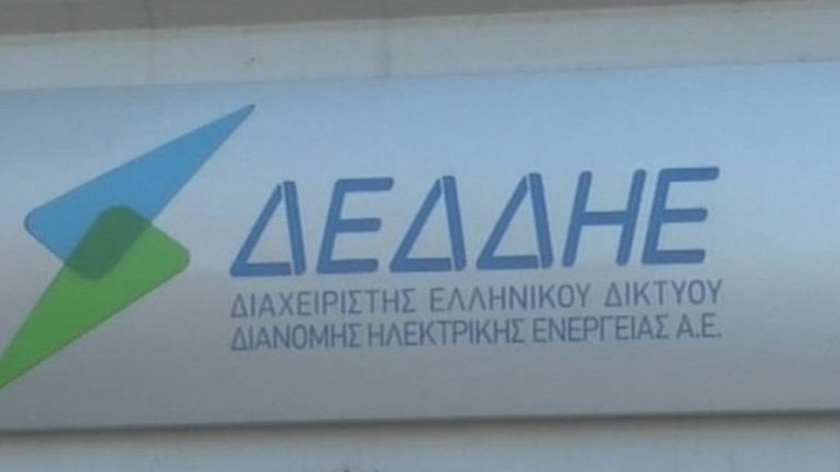 Προκήρυξη για τη θέση του διευθύνοντος συμβούλου του ΔΕΔΔΗΕ