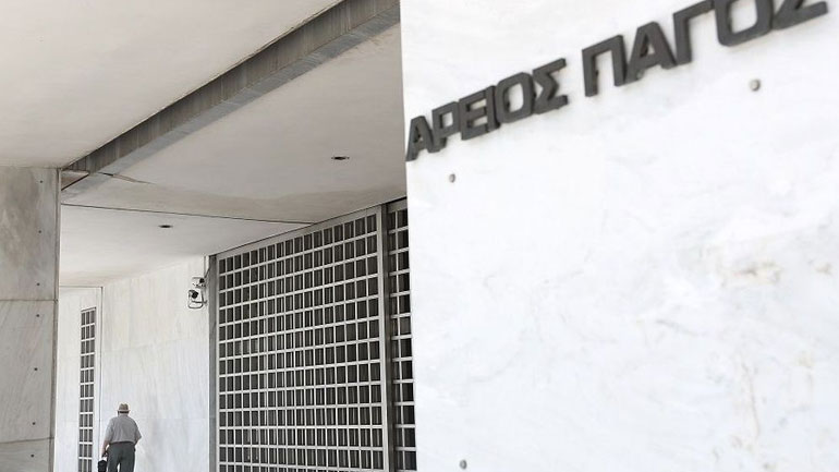 Ο Άρειος Πάγος συναίνεσε στην έκδοση Μολδαβής θύμα trafficking