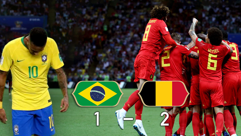 Οι “κόκκινοι διάβολοι” πάτησαν τη Βραζιλία