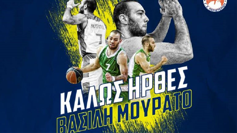 Μπάσκετ: Στο Περιστέρι ο Μουράτος