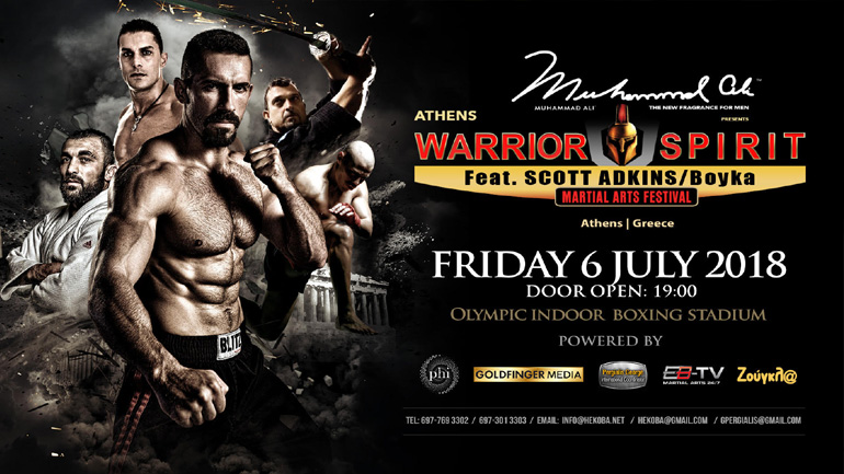 Υπερθέαμα στο Αthens Warriors Spirit