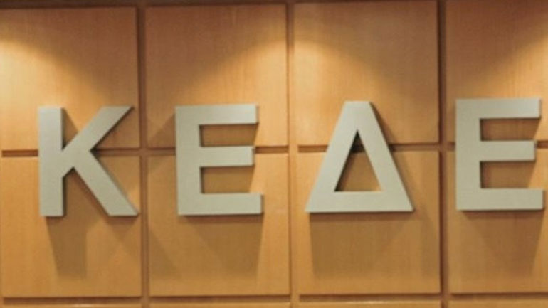 Αντίθετη στον «Κλεισθένη» η ΚΕΔΕ – Ζητεί να υπάρξει ονομαστική ψηφοφορία στη Βουλή