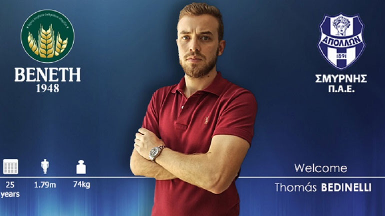 Απόλλων Σμύρνης: Μπεντινέλι και με τη… βούλα