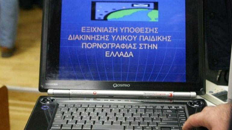 Σύλληψη 22χρονου για πορνογραφία ανηλίκων μέσω διαδικτύου