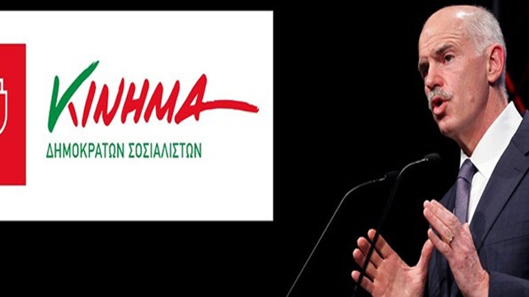 Γ. Παπανδρέου: Η συνεργασία των προοδευτικών δυνάμεων είναι εγγύηση για μια βιώσιμη πορεία