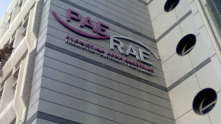 ΡΑΕ: Θετικό δείγμα το αποτέλεσμα των δημοπρασιών για μονάδες ηλεκτροπαραγωγής από ΑΠΕ