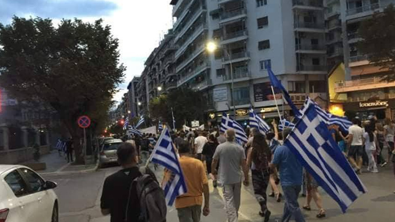 Σε εξέλιξη πορεία για τη Μακεδονία στη Θεσσαλονίκη -Συνθήματα κατά Τσίπρα
