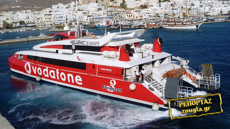 Μεγάλη ταλαιπωρία για τους επιβάτες του FlyingCat 3 στις Σπέτσες – Καθηλωμένοι στο λιμάνι για ώρες λόγω βλάβης