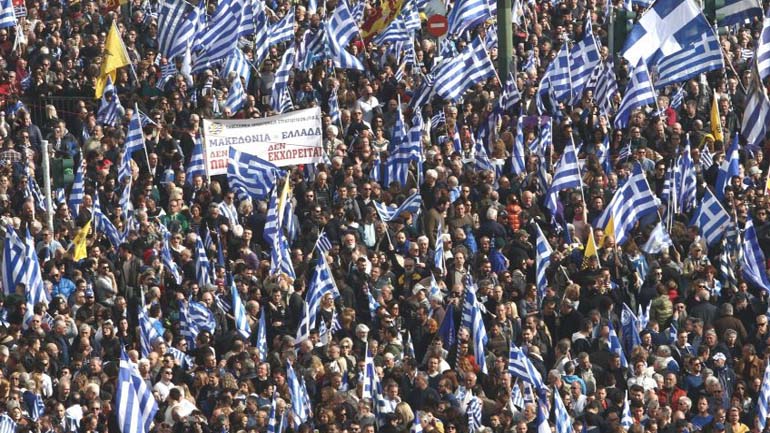 Συλλαλητήριο για τη Μακεδονία τη Δευτέρα στη Βεργίνα