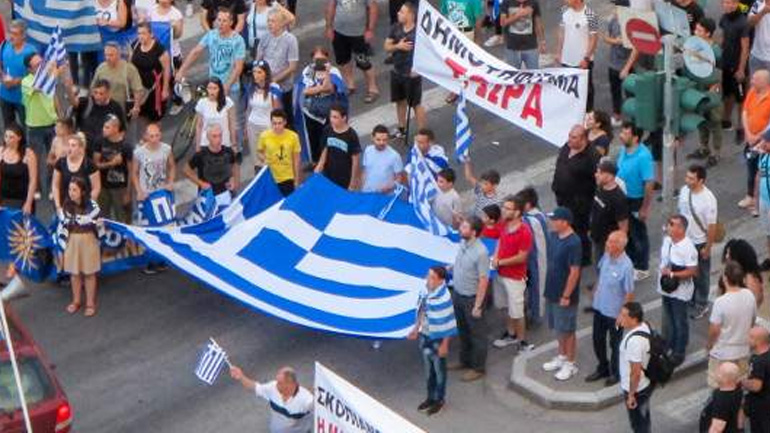 Συγκέντρωση για τη Μακεδονία στη Θεσσαλονίκη