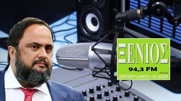Πειρατεία Μαρινάκη στα FM