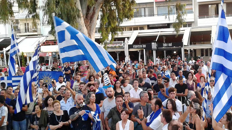 Ηράκλειο: Δυναμικό συλλαλητήριο για τη Μακεδονία