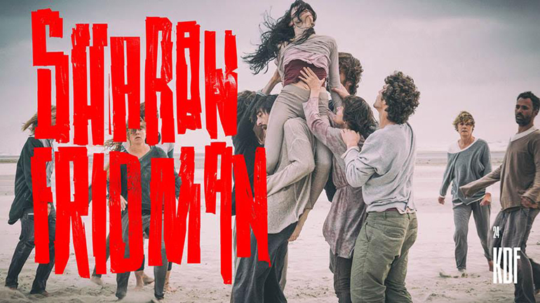 Tο Ισραήλ συμμετέχει στο 24ο φεστιβάλ χορού Καλαμάτας